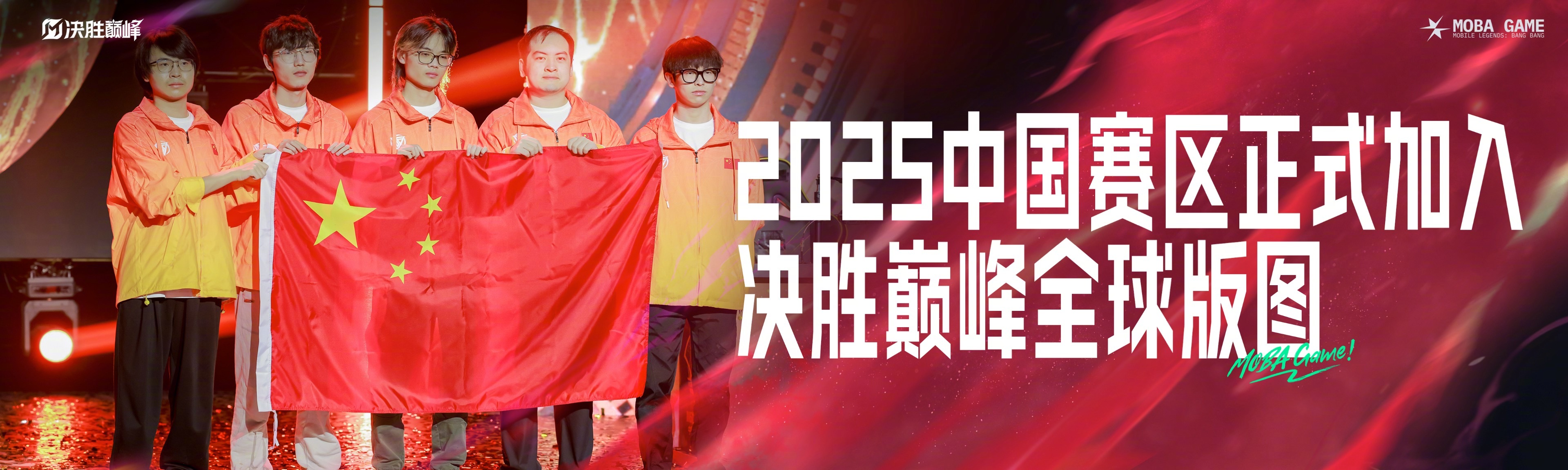 关于激烈角逐层出不穷，赛场氛围火爆的信息