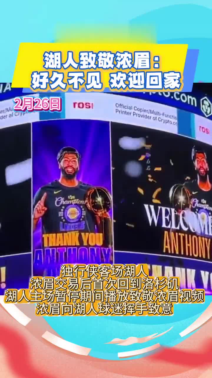 包含刚刚美洲杯:湖人淘汰拜仁,赛后采访的词条 包含刚刚美洲杯:湖人淘汰拜仁,赛后采访的词条