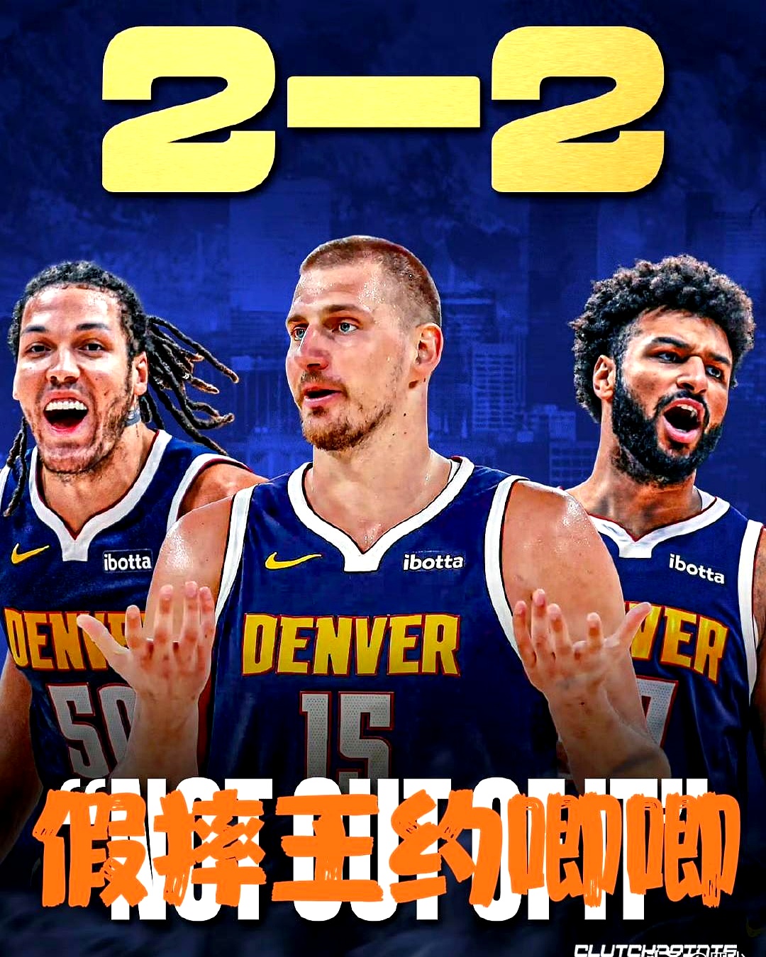 关于勇士客场战胜掘金，保持不败记录的信息