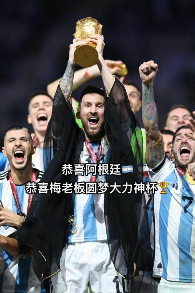 美洲杯赛后采访曝光，内幕引发热议的简单介绍