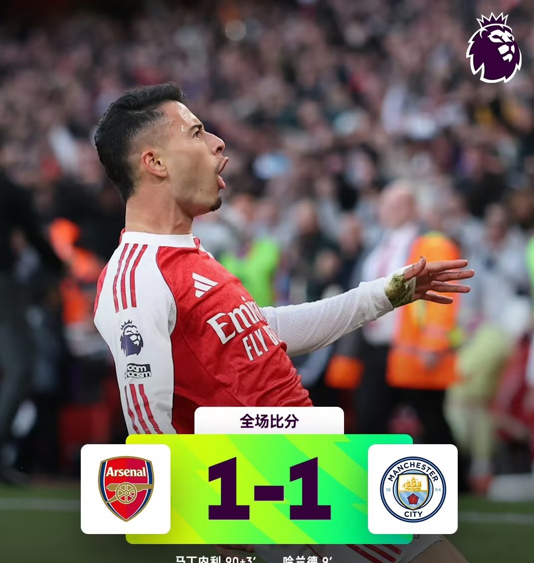 连胜势头难挡！FIFA电竞豪取十连胜的简单介绍