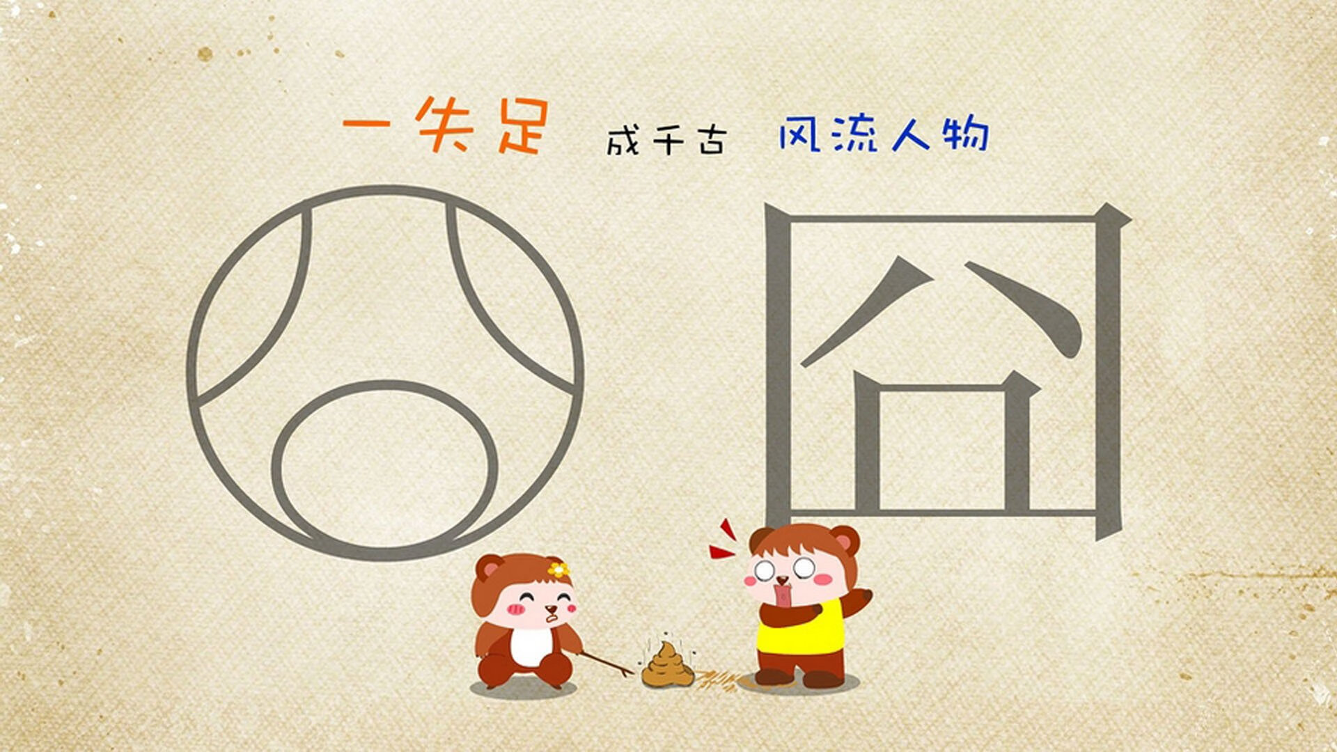 世俱杯时间-双线对决—世界杯战术博弈与湖人王朝的抢七鏖战