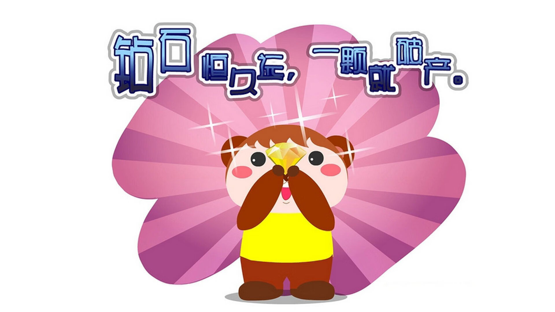 伦纳德末节爆发，雄鹿惊险逆转上海队