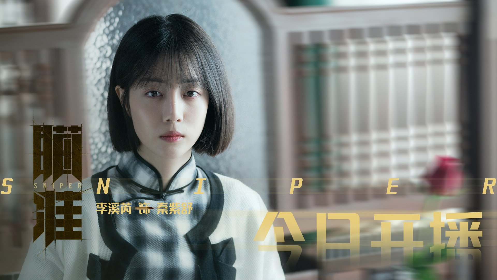 抢七终局之战,步行者力挽狂澜,打穿马刺晋级之路