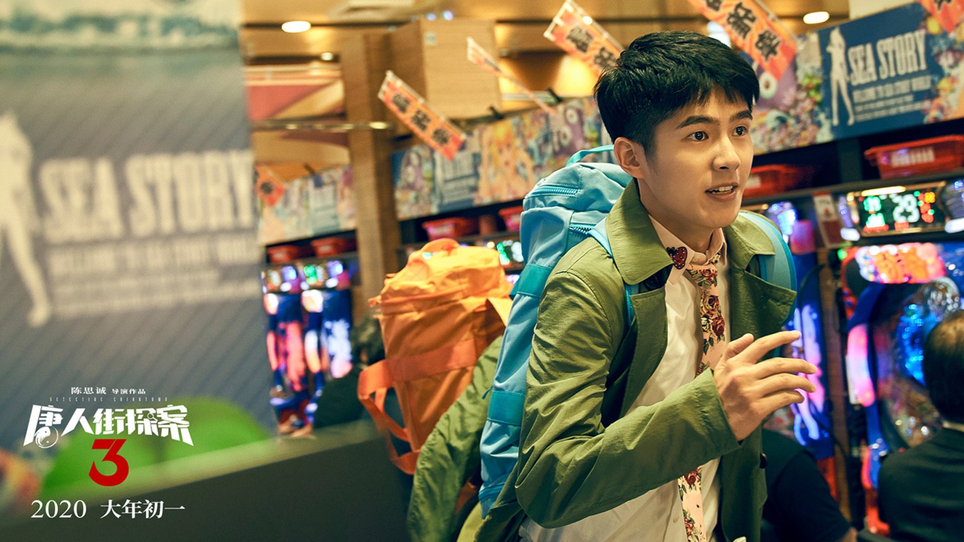 世俱杯2025-定海神针阿坎吉，红军挫曼城夺争冠主动权