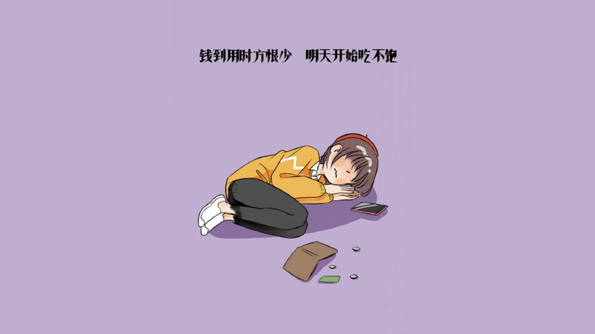 风暴席卷赫尔辛基，突尼斯横扫芬兰，贝林厄姆引领进攻狂欢